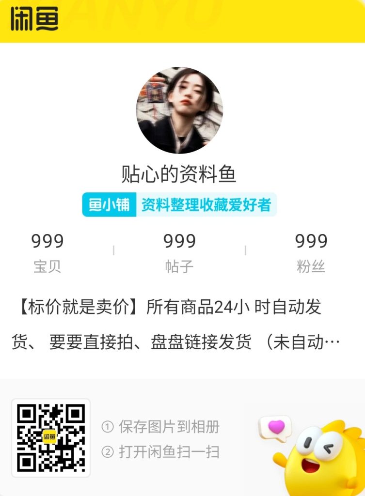 欢迎评价